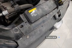 Radiator Upper Bracket