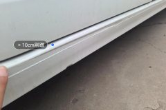 Right Rocker Panel