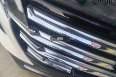 Intake Grille