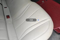 Right Rear Seat