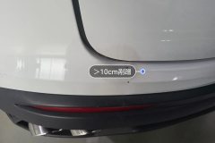 Rear Bumper