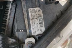 Left Front Headlight Assembly