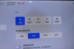 2025 Xiaomi Auto Xiaomi YU7 2025 Long Range Edition #24