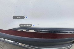 Rear Bumper
