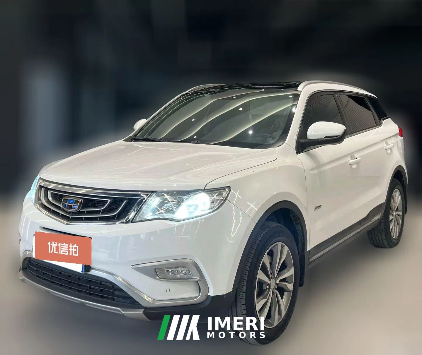 2017 Geely Auto Boyue 2016 1.8T AT Smart ConnectFWD