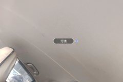 Roof Lining