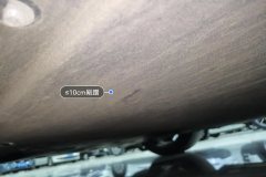 Battery