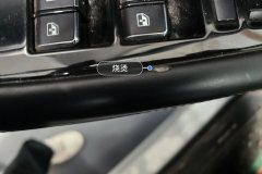 Left Front Door Trim