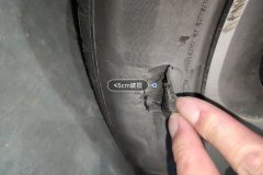 Right Front Tire