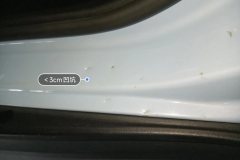 Left Rear Sill Beam