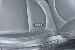 Driver Seat