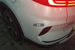 Rear Bumper