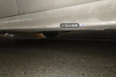 Right Rocker Panel