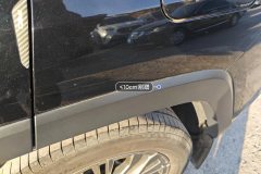 Left Rear Fender