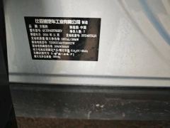 2025 Fangchengbao Bao8 2025 ZhiyongFlagship 7Seat #7