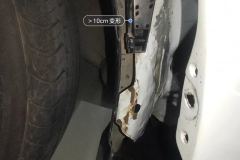 Left Rear Fender