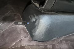 Driver Seat Rail