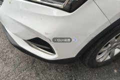 წინა ბამპერი