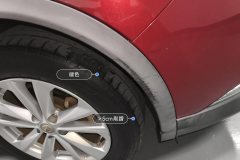 Right Front Fender Flare
