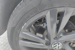 Right Rear Wheel Hub