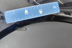 Right Front Fender