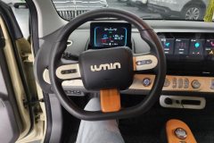 2023 Chang'an Qiyuan Chang'an Lumin 2023 205KM Xiangqin #15