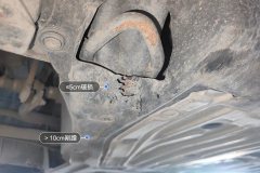 Engine Under Cover