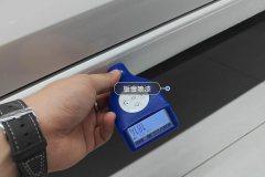 Right Rocker Panel