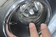 Left Front Fog Light