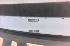 Rear Bumper