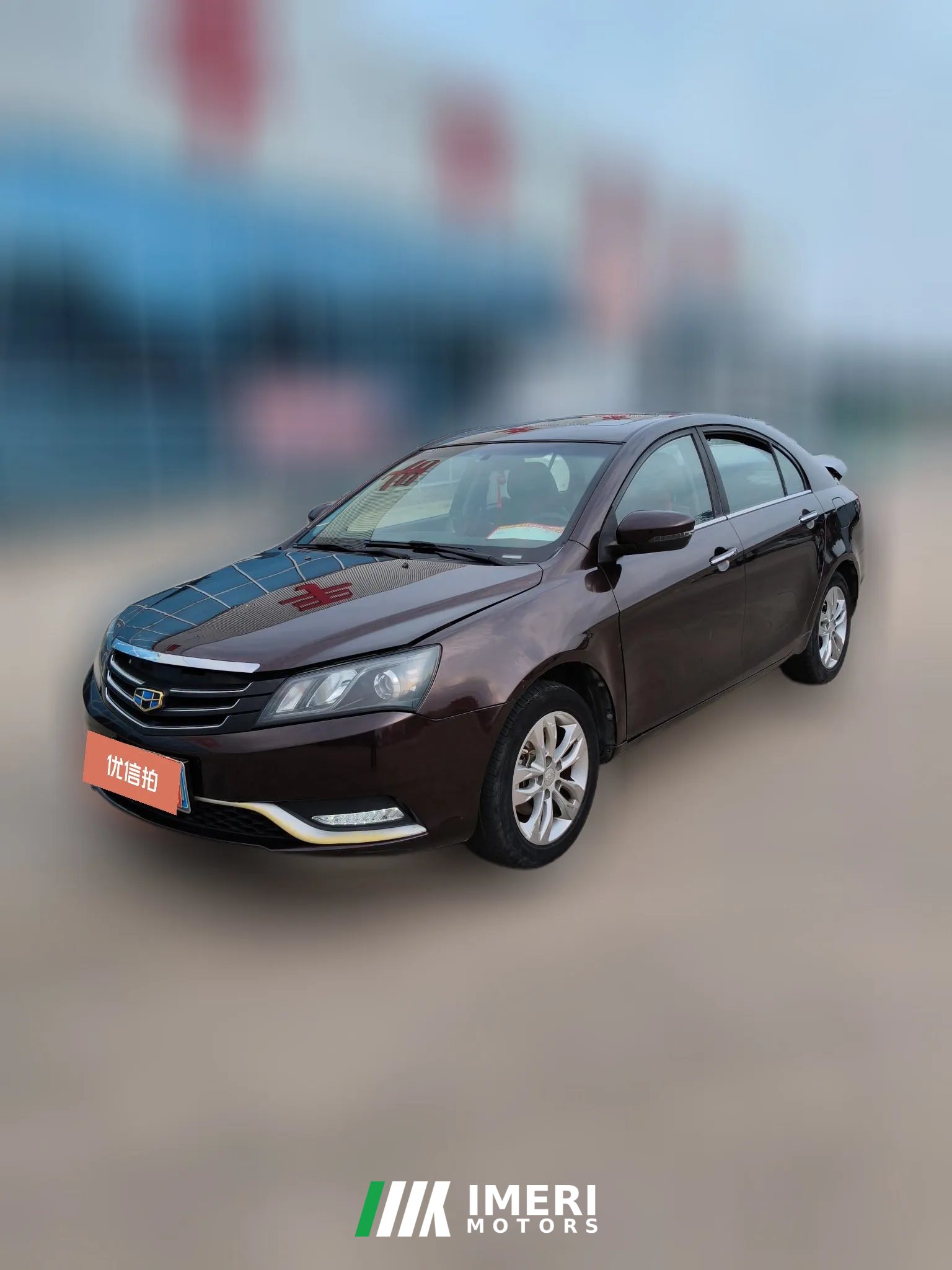 2016 Geely Auto Emgrand Sedan 2016 1.5 MT upEdition