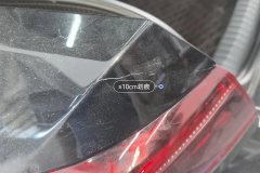 Left Rear Fender