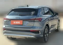 2023 Audi Q4 e-tron 2023 40 e-tron EnactusEdition #7