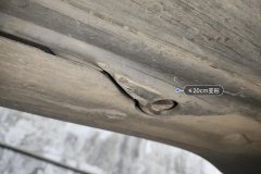 Floor Under Cover