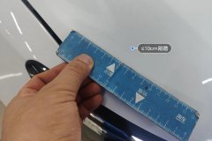 Engine Hood