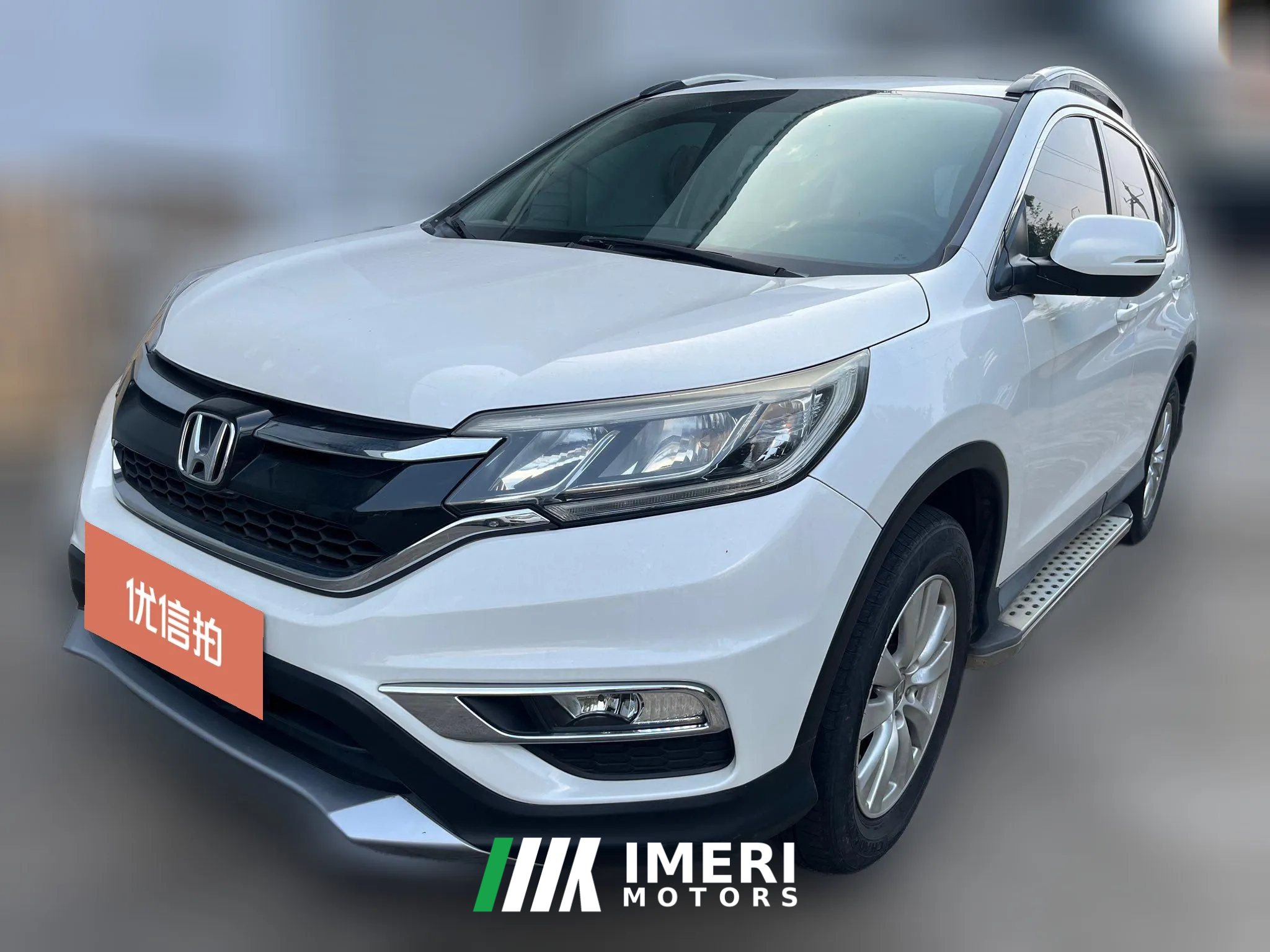 2017 Honda CR-V 2016 2.0 AT UrbanEditionFWD