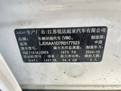 2025 Kia Seltos 2023 1.5L AT CVTLuxury #13