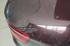 Right Rear Fender