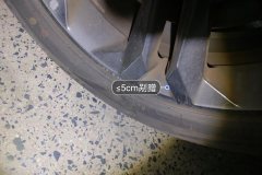 Left Front Wheel Hub