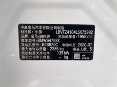 2020 BMW X3 2021 2.0T AT xDrive25i MSport Pkg4WD #10