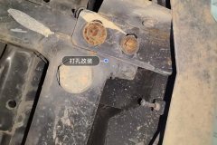 Rear Anti-collision Beam
