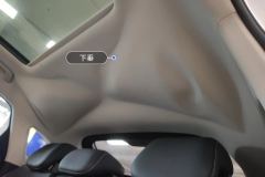 Roof Lining