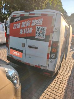 2022 Yuan Cheng Auto Yuan Cheng Xingxiang V 2022 Star RewardsV6ESuper ValueLWBAVIC38.64kWh #10