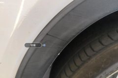 Left Front Fender Flare