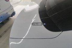 Trunk Lid