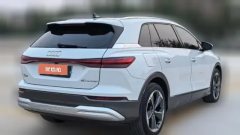 2023 Audi Q5 e-tron 2023 40 e-tron shine brocade suit #2