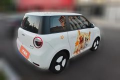2025 Chang'an Qiyuan Chang'an Lumin 2025 301km Honey Sweet Edition #3