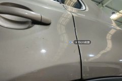 Left Rear Door