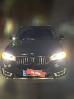 2016 BMW X5 PHEV 2017 2.0T AT 40e HEV (Imported) #2