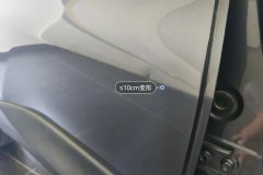 Right Rear Door